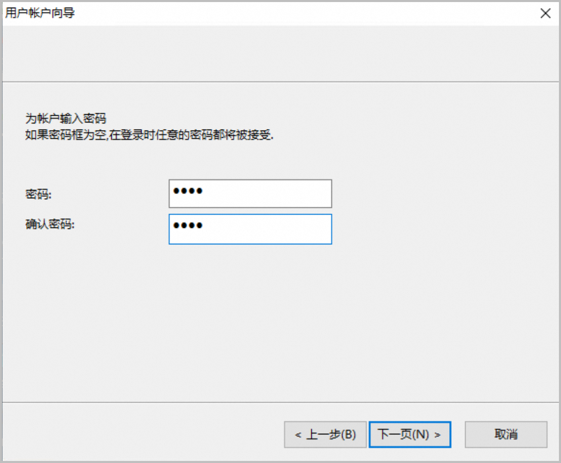 quickneasy_ftp_step3