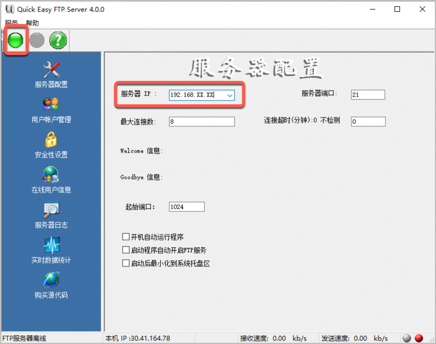 quickneasy_ftp_step6