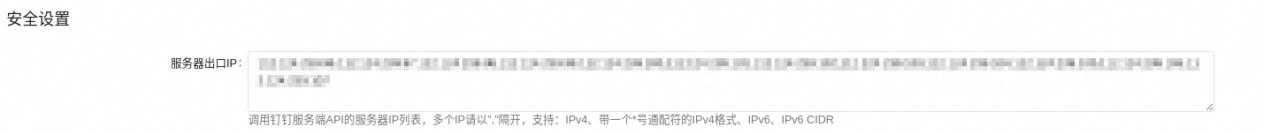 开发管理