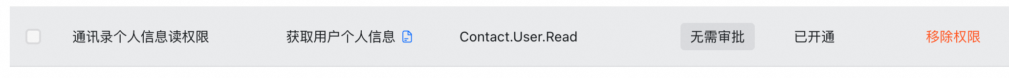 2e4e674463f200391a1a8fca7b132135