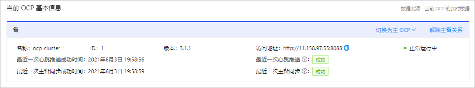 06032000