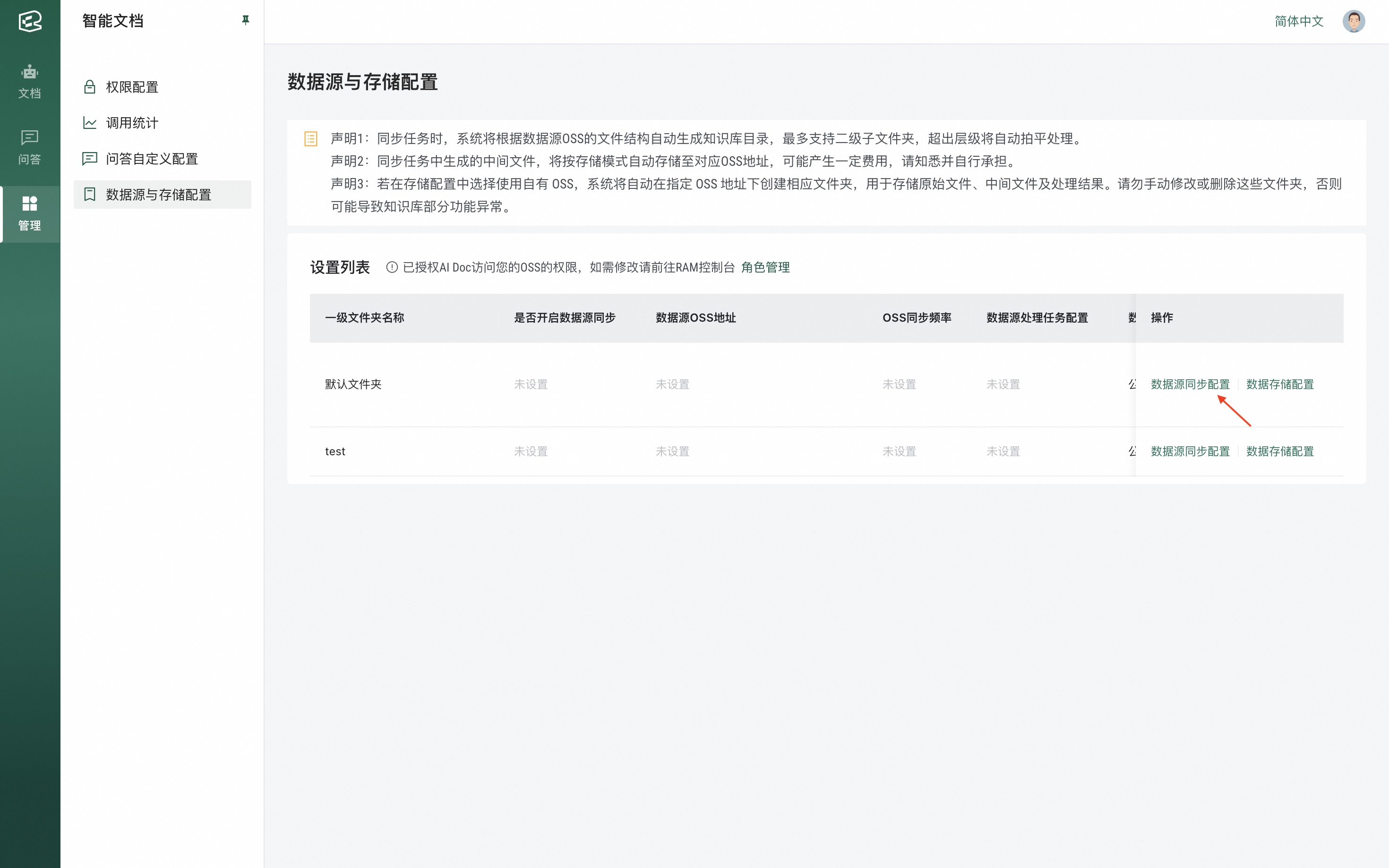 截屏2025-08-19 12