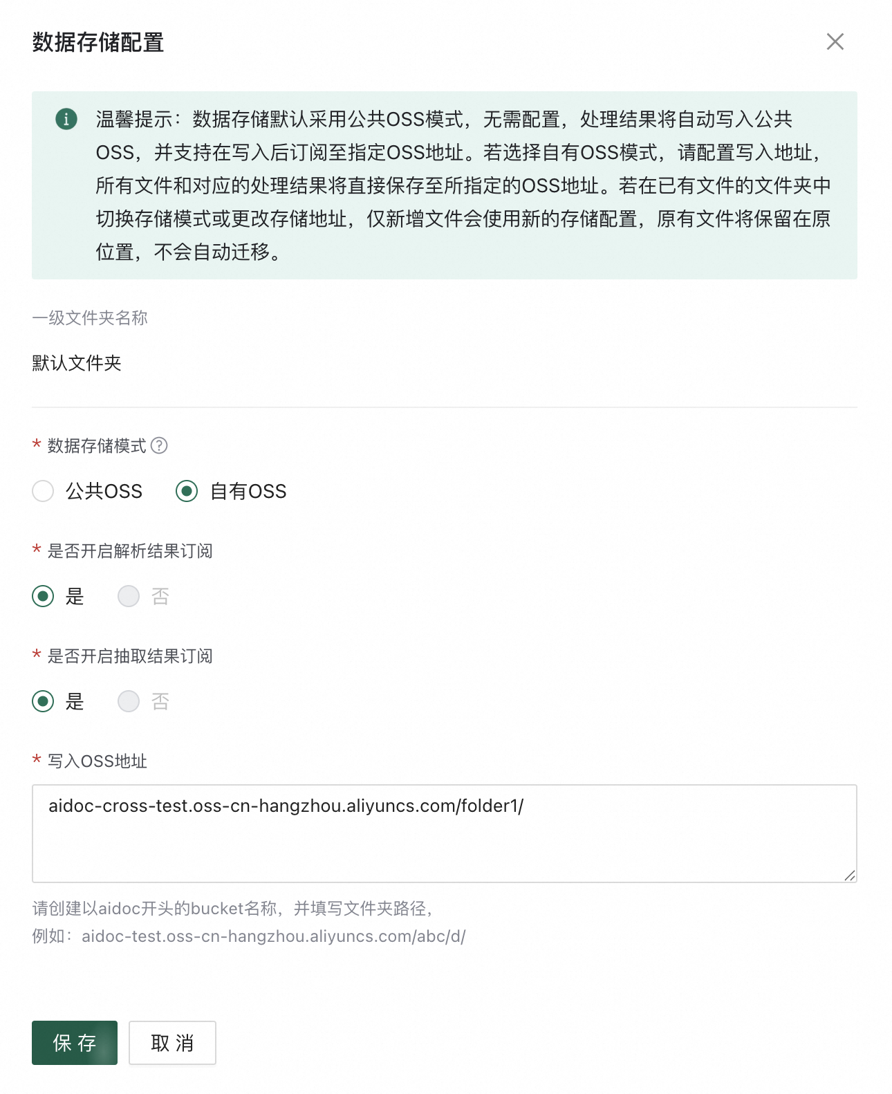 截屏2025-08-19 19