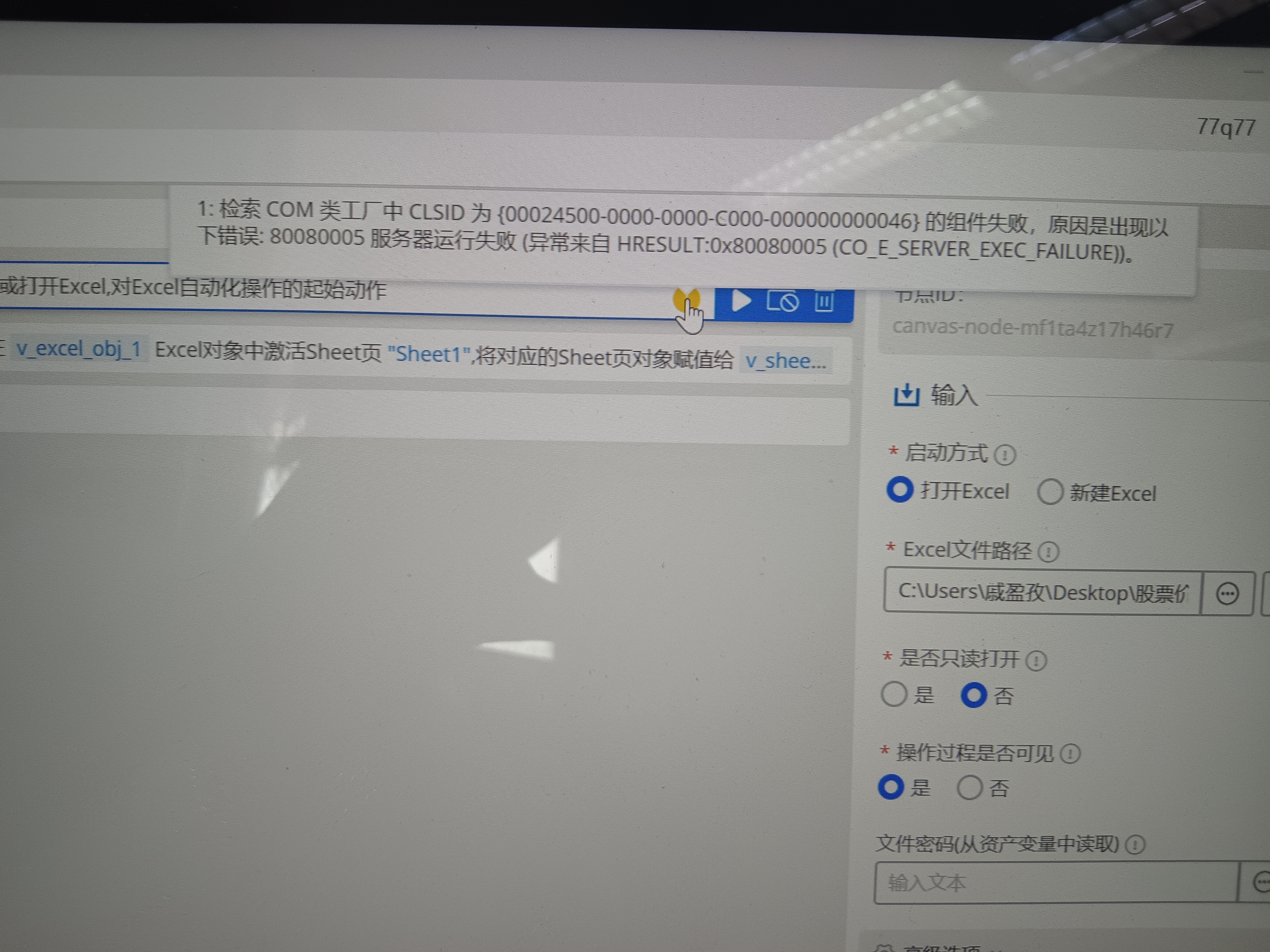 2f7922427a578051a0dd7283a57b8421