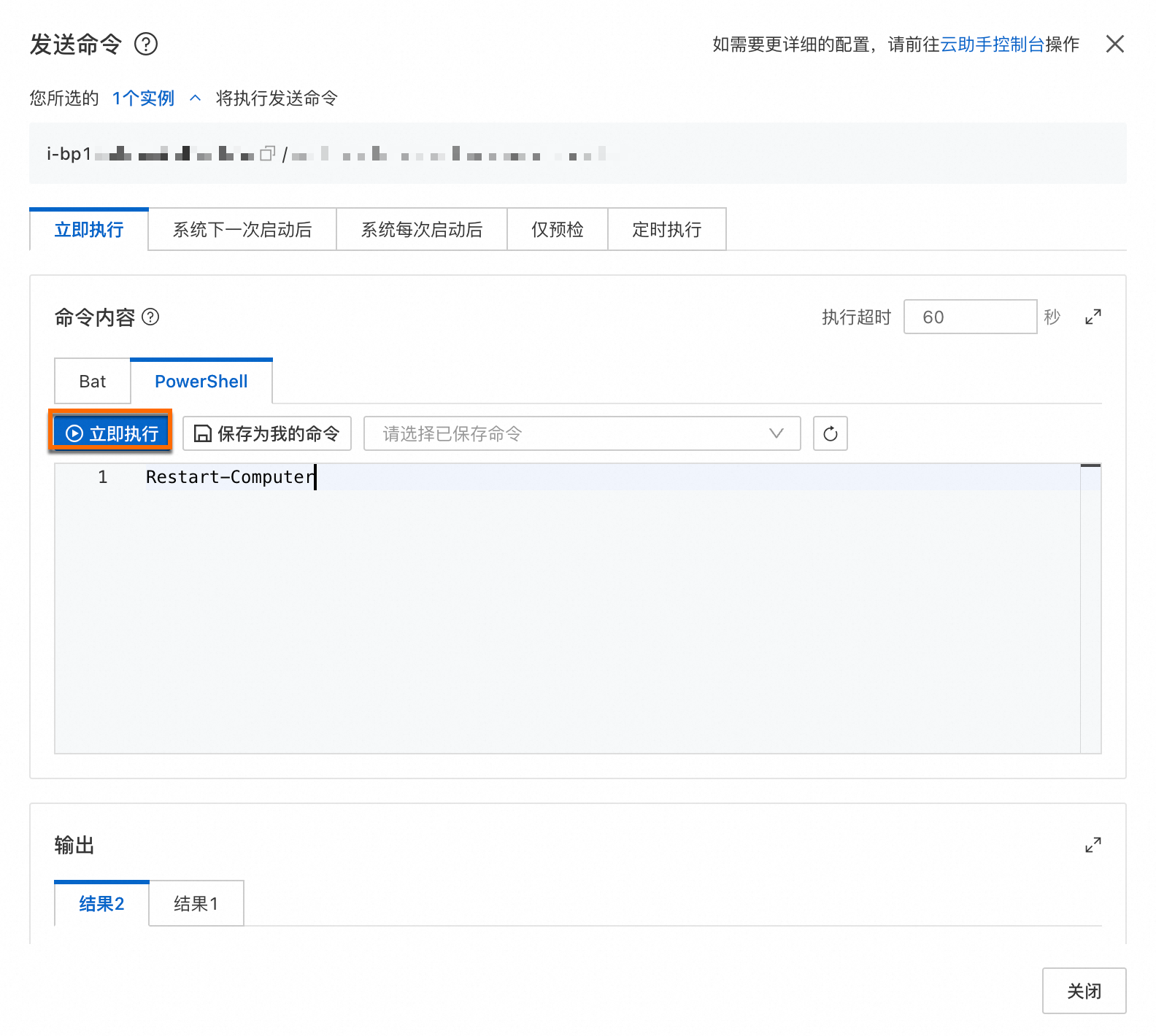 云助手