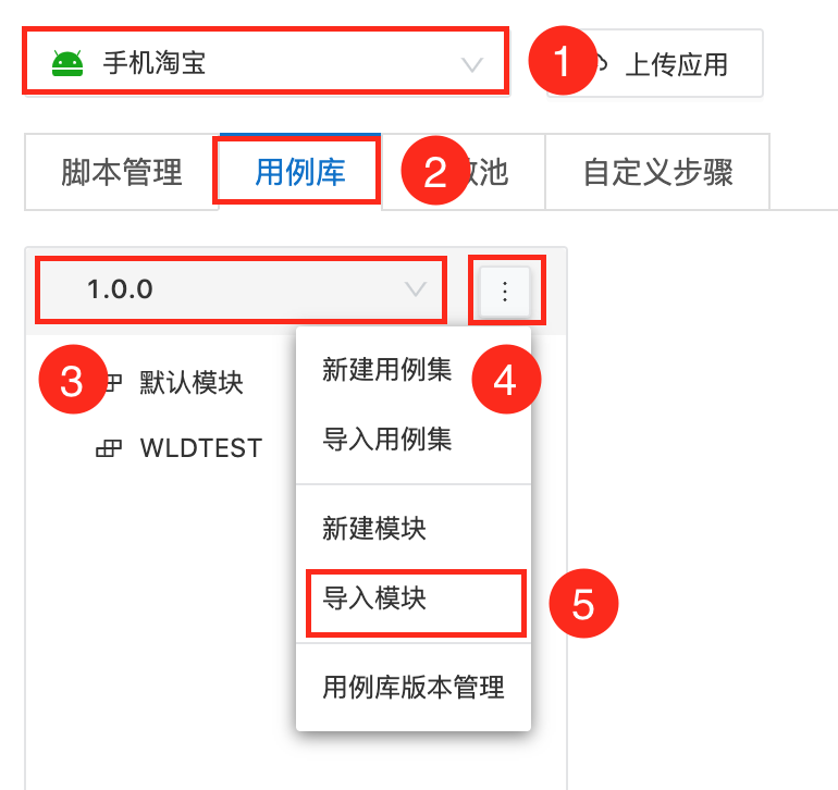 导入模块1044