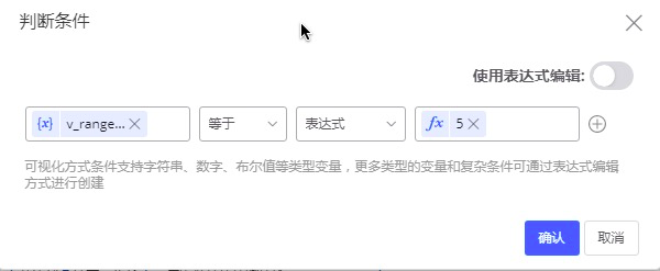 if条件啊