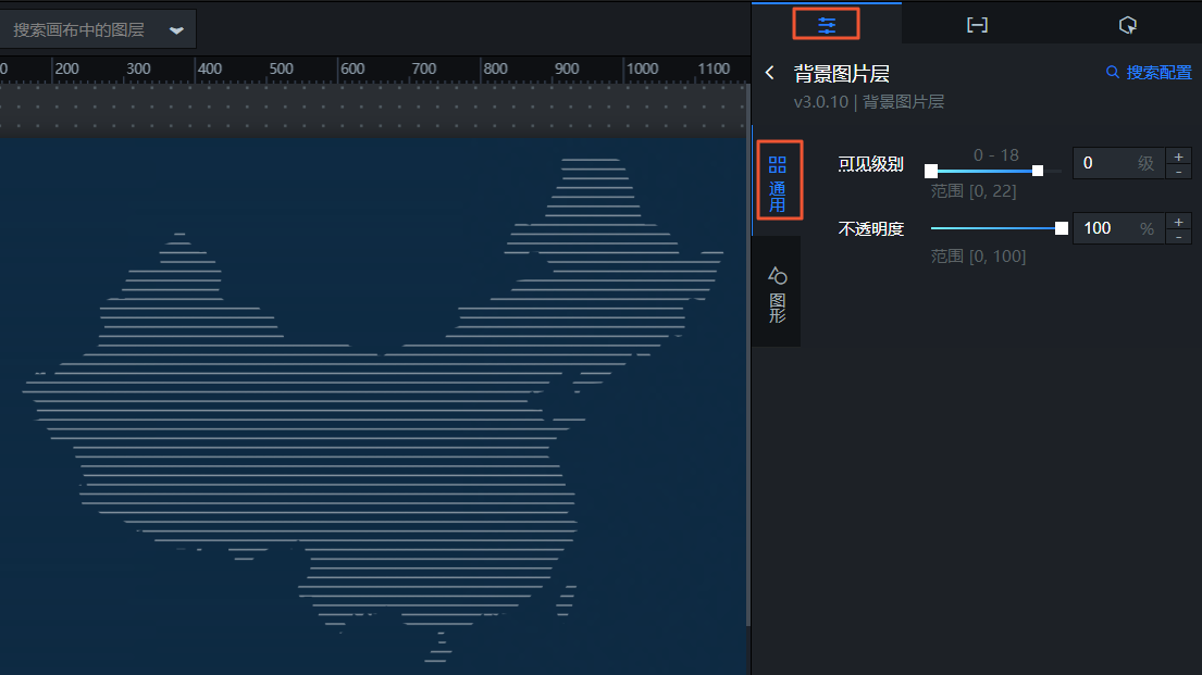 背景图片层配置面板