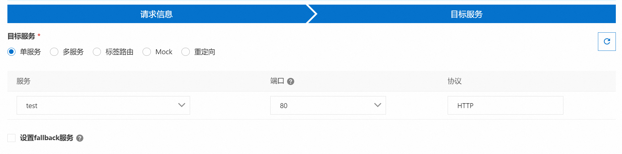 通过WAF插件加码网关的安全防护能力-试用教程-试用中心-阿里云