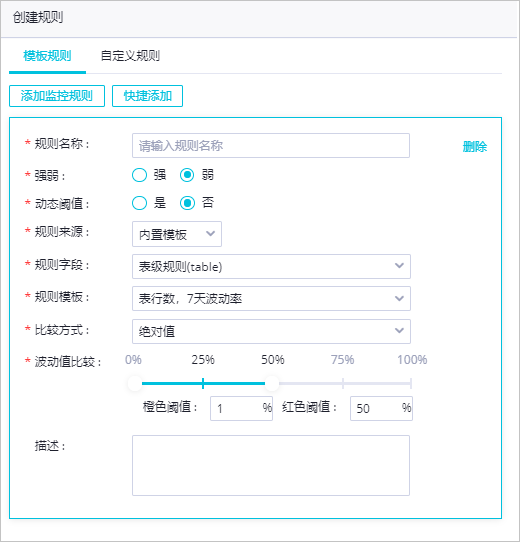 设置