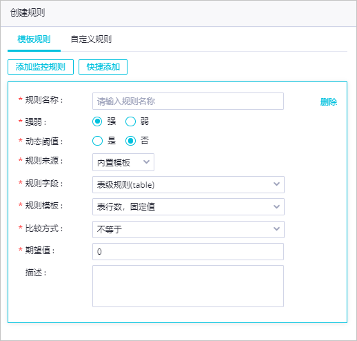 批量保存
