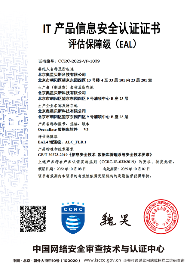 EAL4