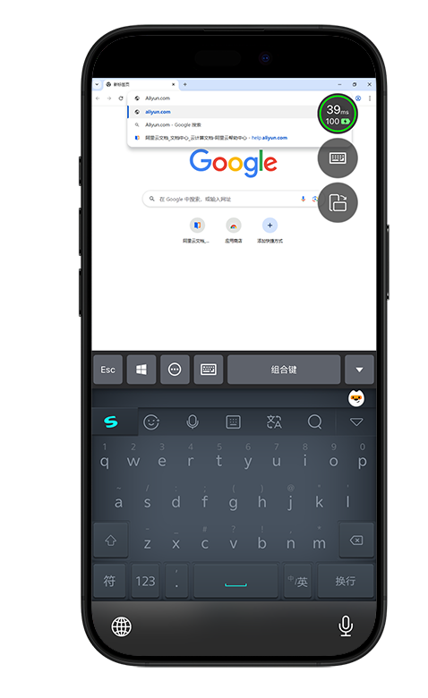 keyboard-native-mock