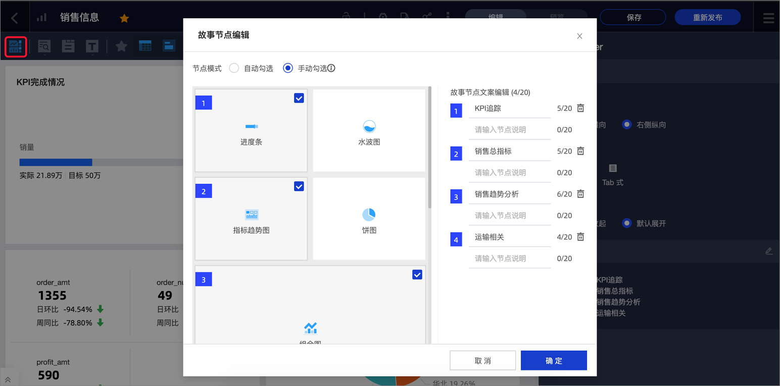 锚点