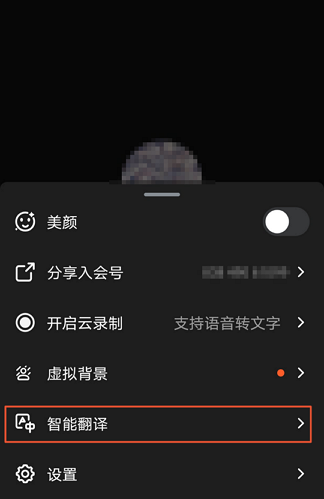 Enable AI translation
