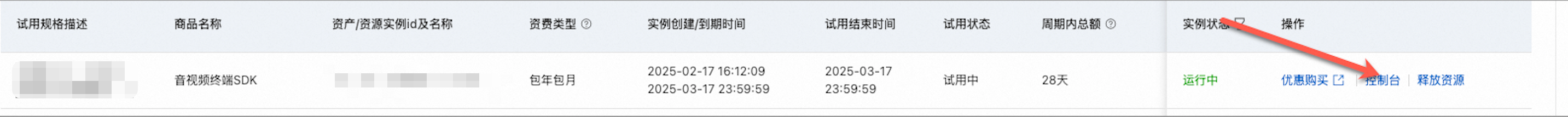 截屏2025-02-17 16