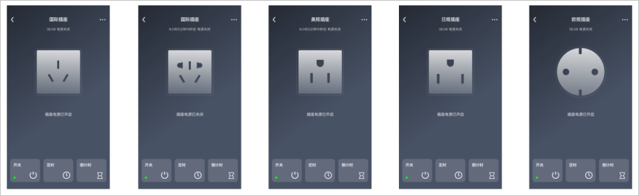 Socket interface