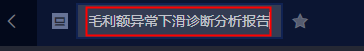 命名数据门户