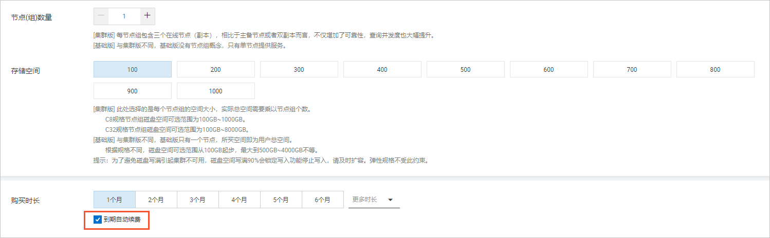 zidongxufei