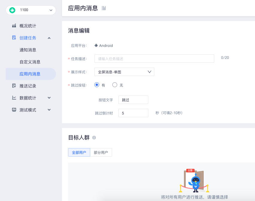 屏幕快照 2021-06-07 下午1