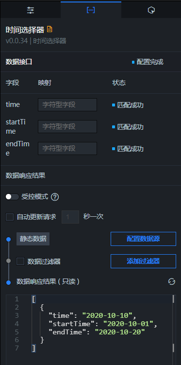 数据面板