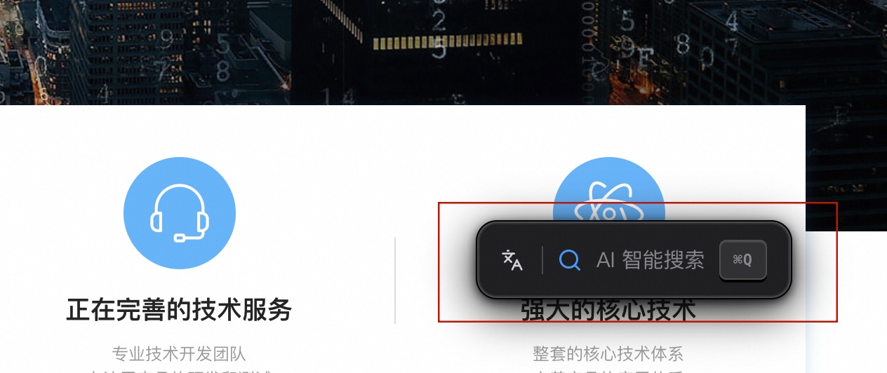 搜索框