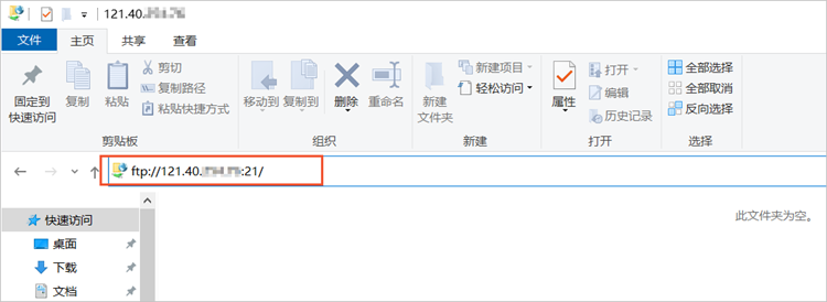 Windows文件目錄