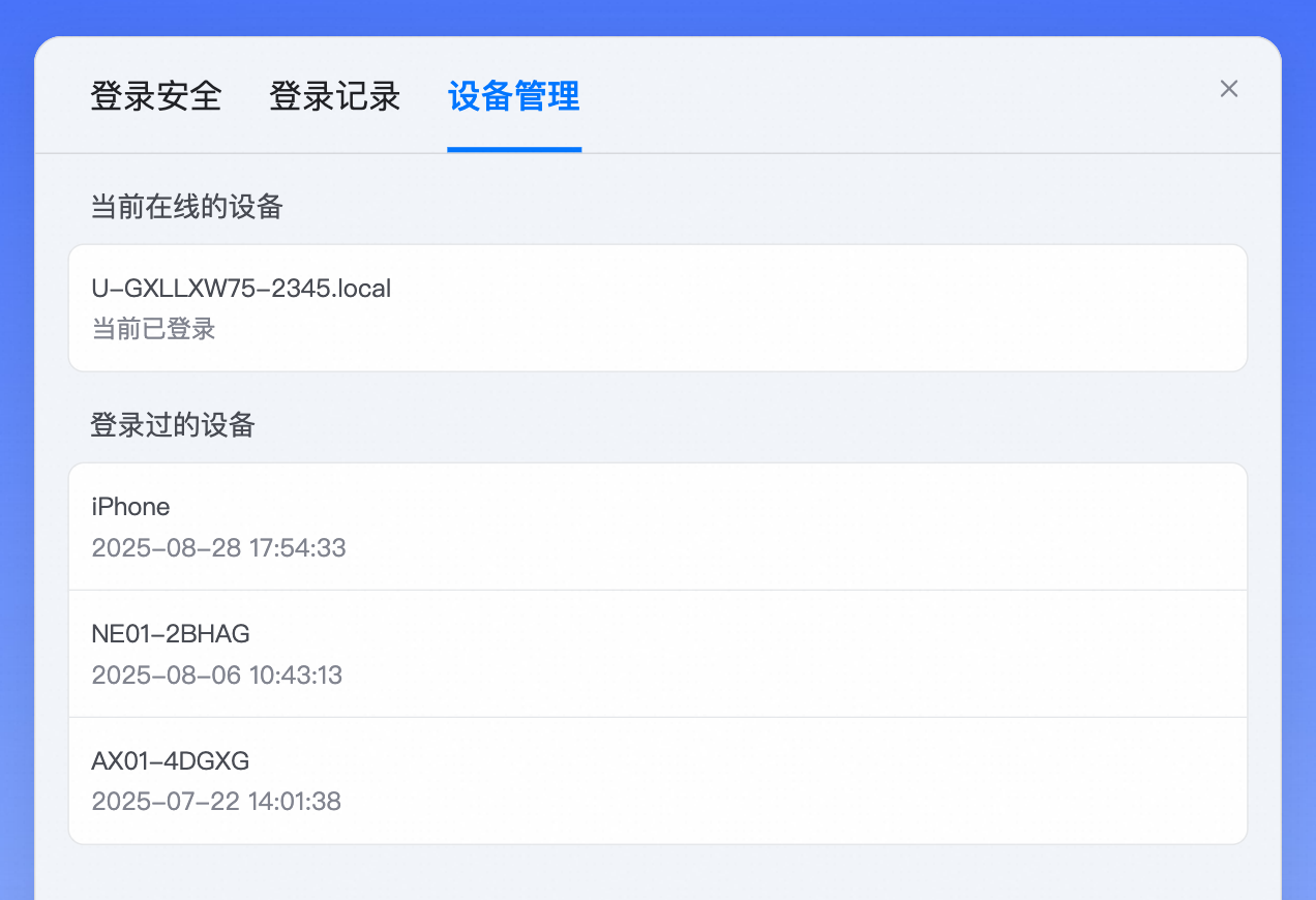 tab_devices