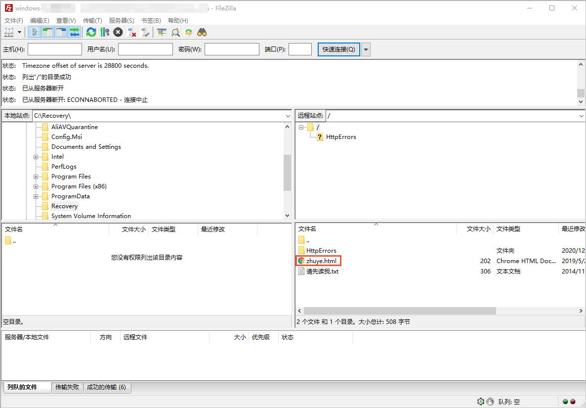 windows首页