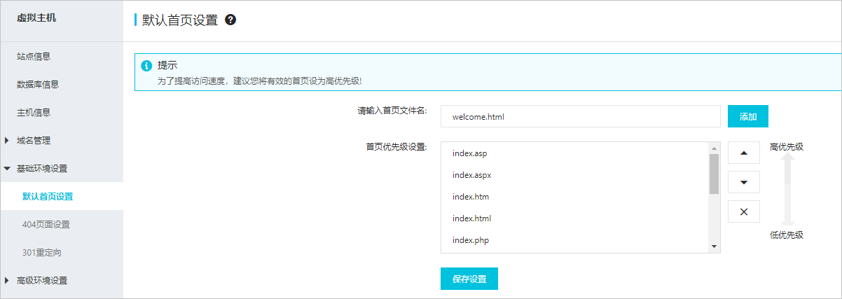 windows首页