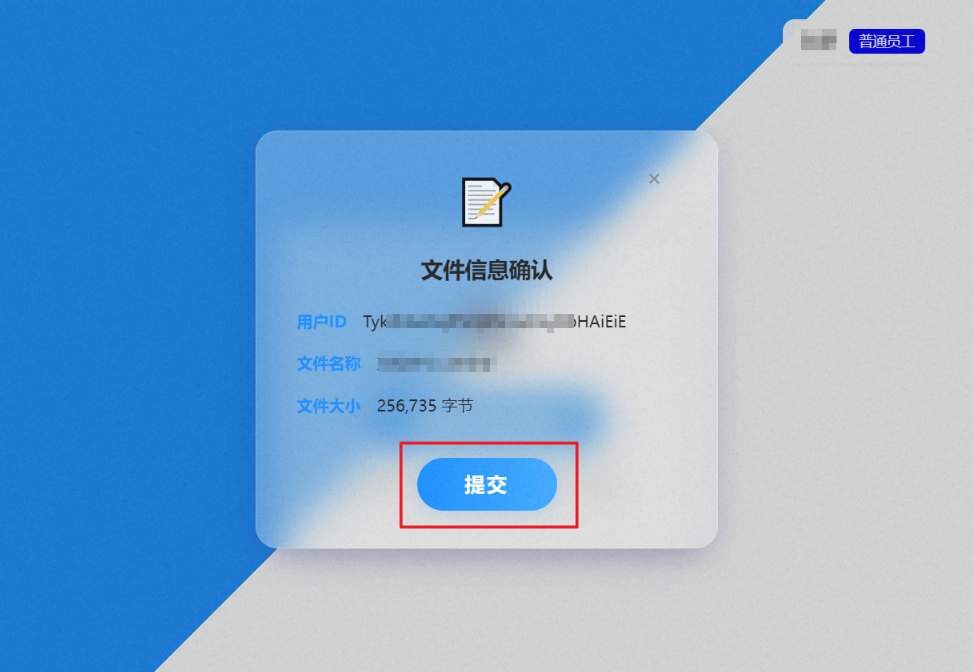 钉盘文件的上传、预览和下载- 钉钉开放平台