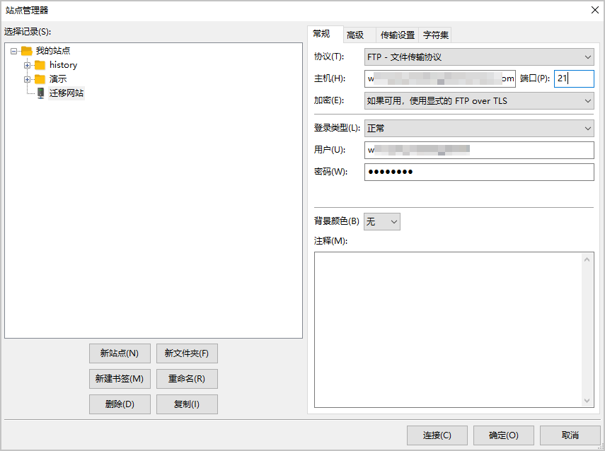 214647-上传数据2