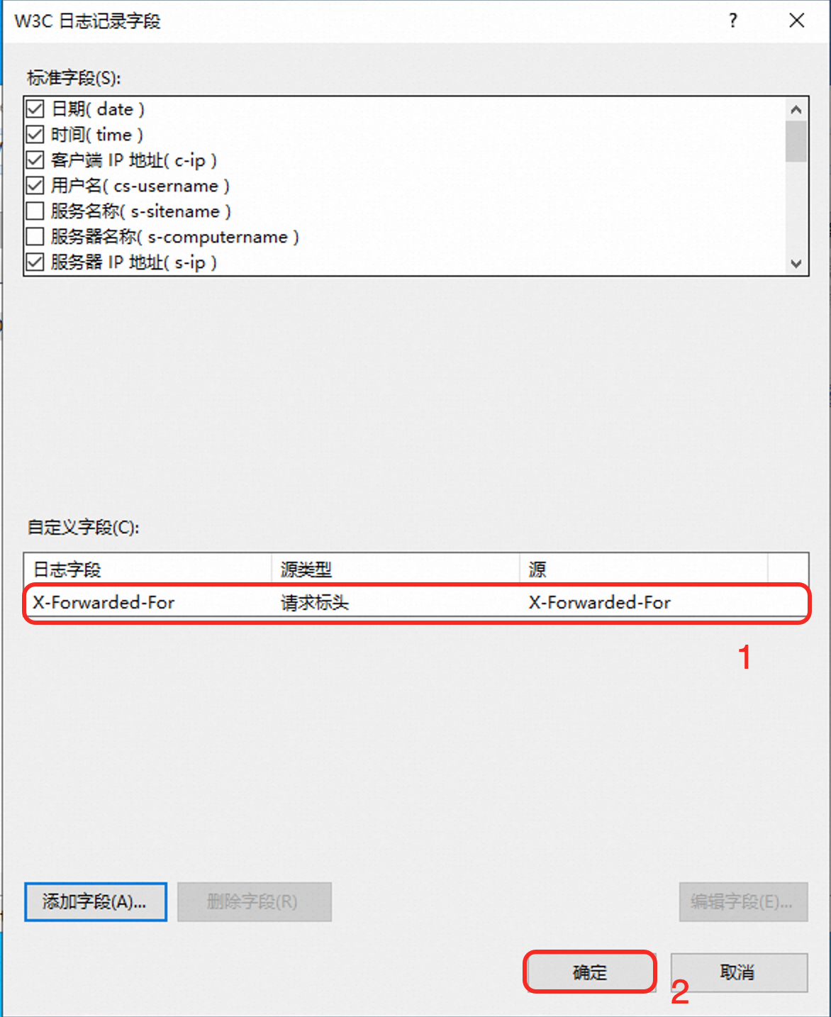 使用ALB时配置后端服务器通过X-Forwarded-For获取客户端真实IP-负载均衡-阿里云