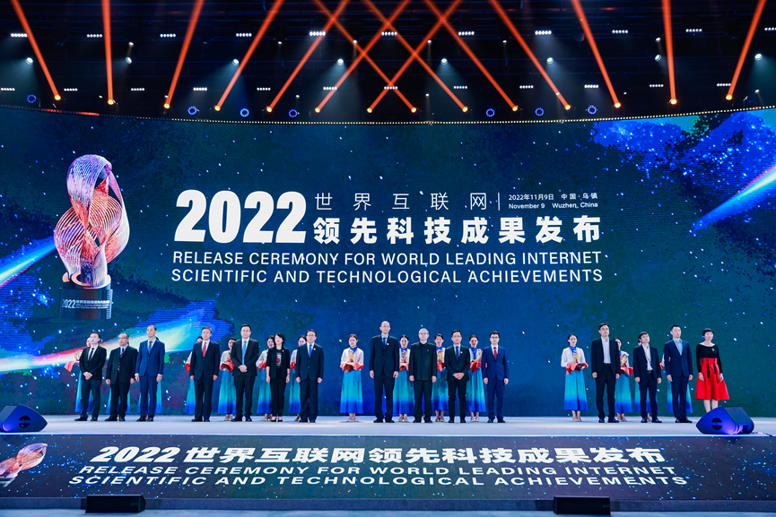 2022全球创新成果奖-01