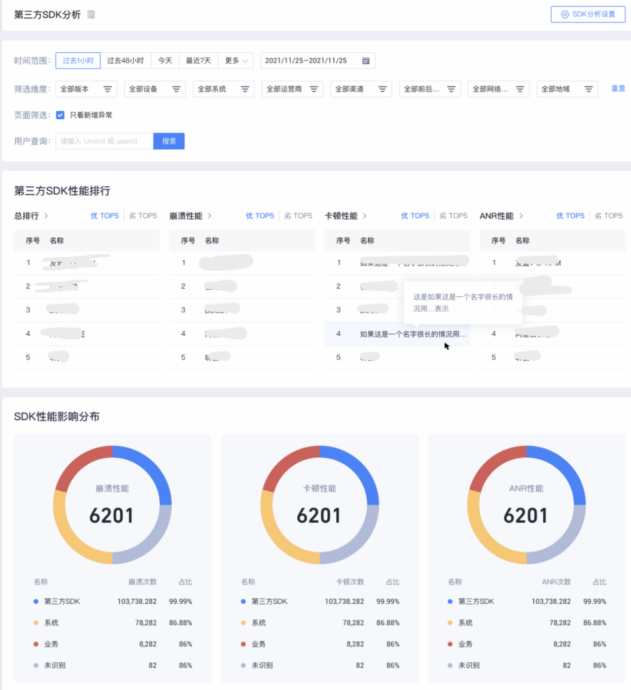 截屏2023-01-31 下午6