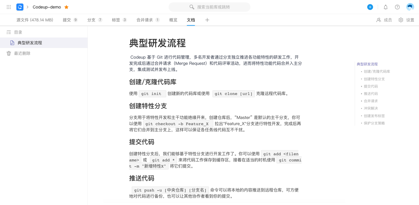 极速上手指引5