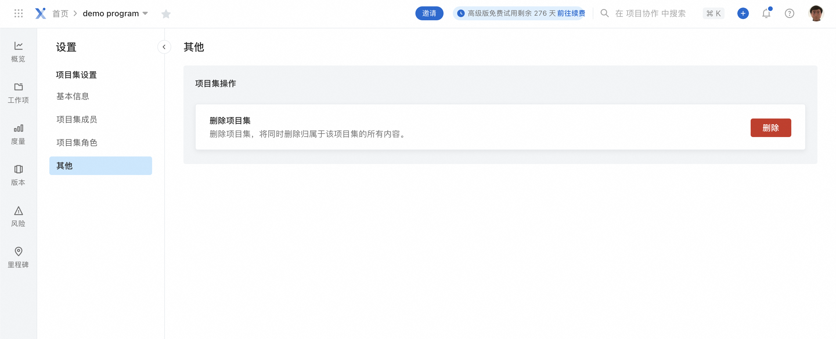 高的 - 2024-11-21T154118.483.png