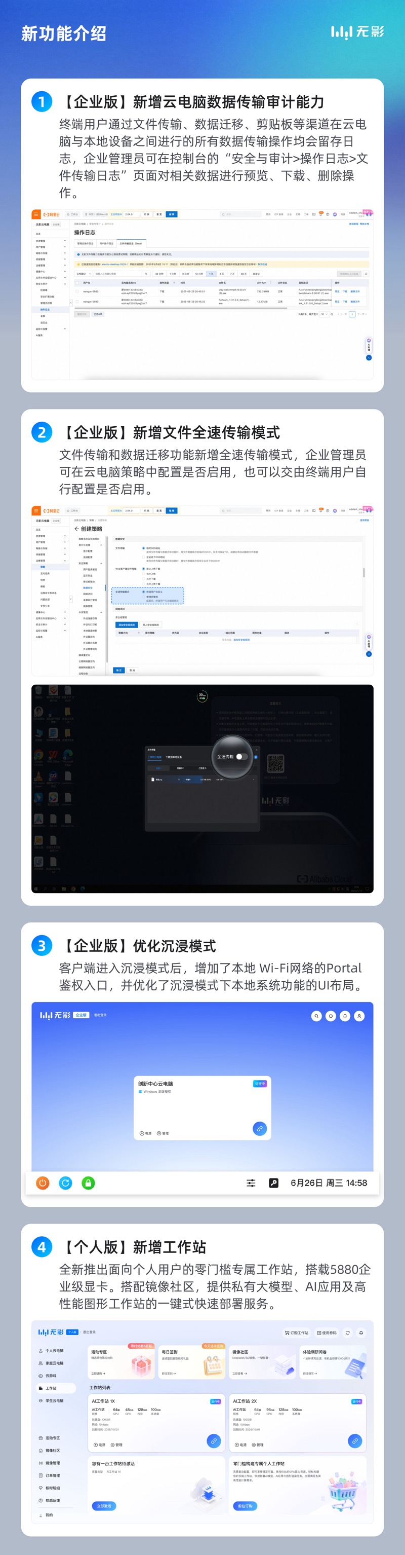 desktop-7