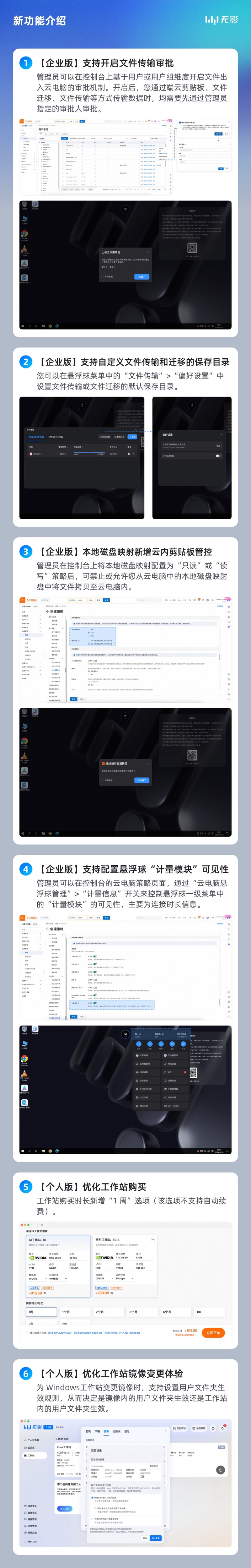 desktop-7