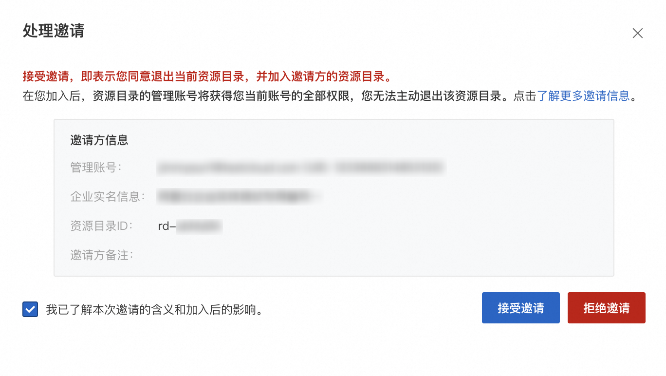 Snipaste_2026-01-15_13-44-39_副本