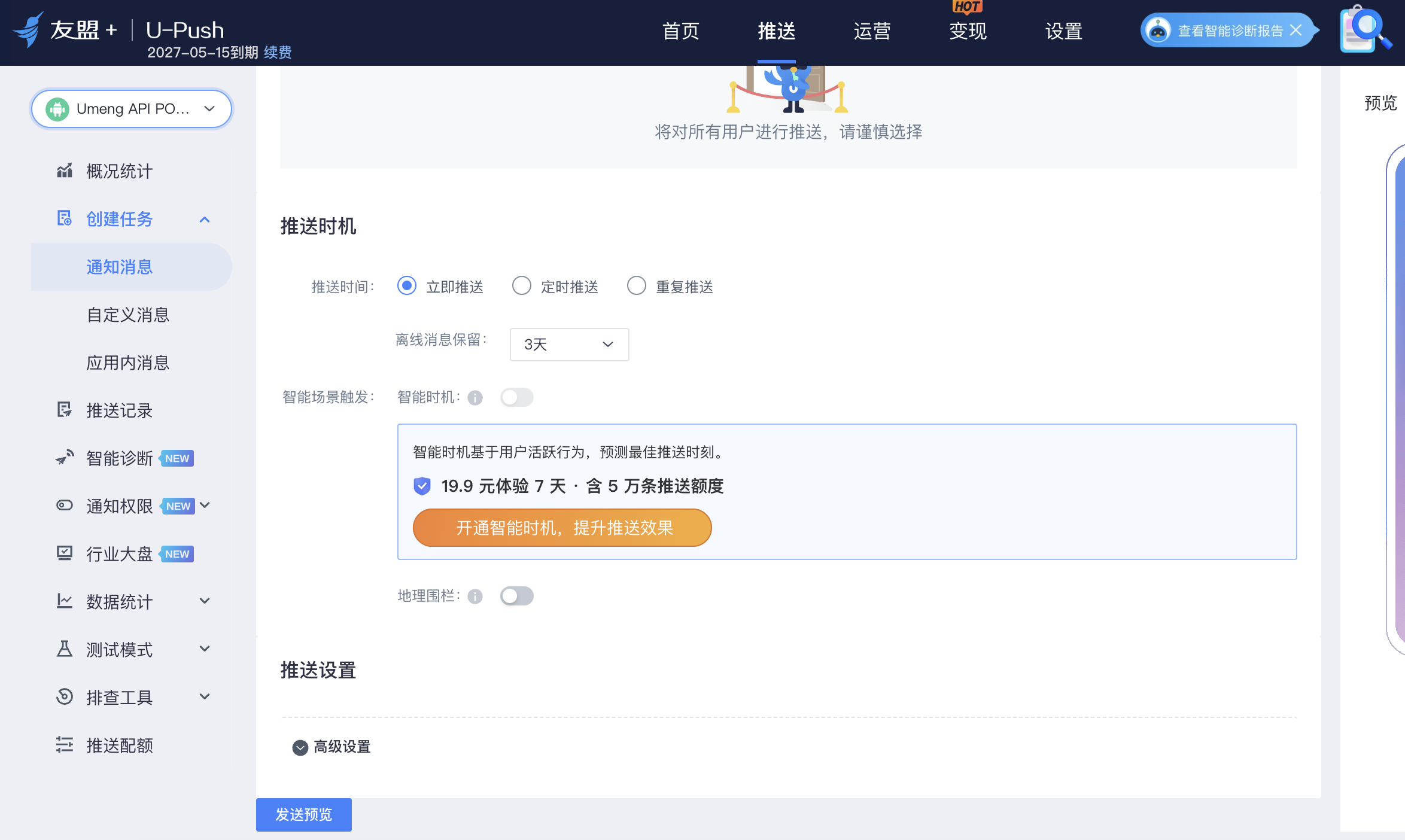 截屏2026-08-05 16