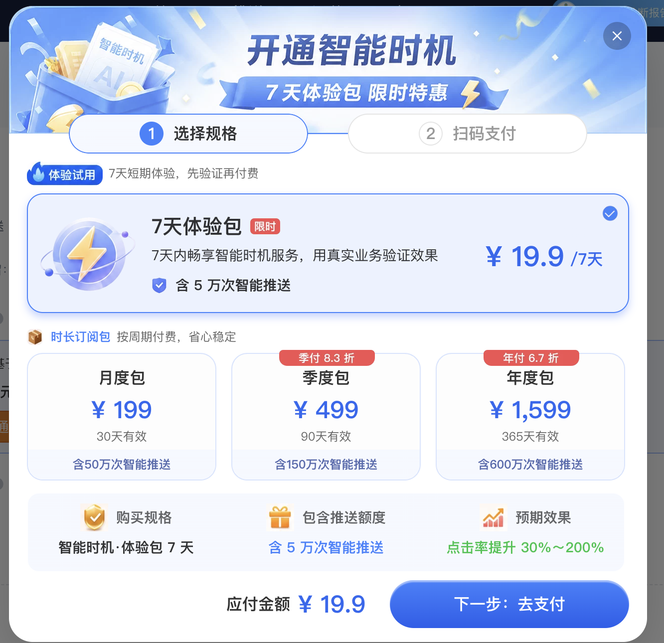 截屏2026-08-05 16