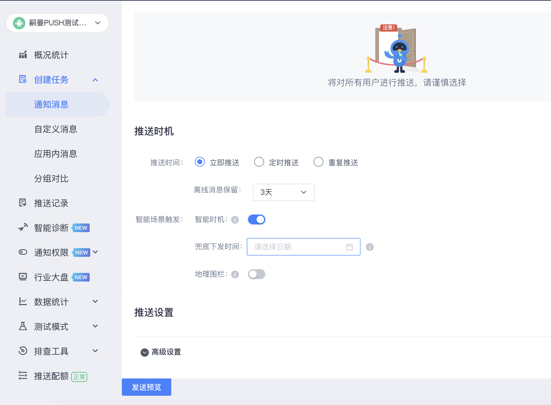 截屏2026-08-05 16