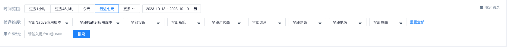 截屏2023-10-19 14.25.38.png