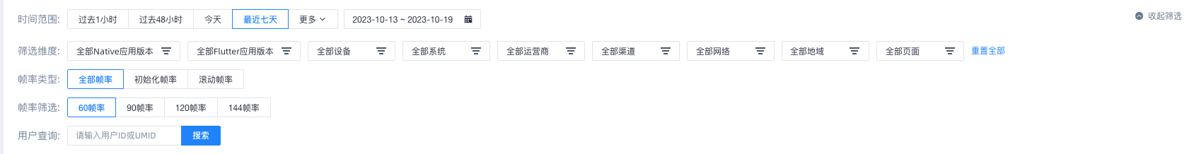 截屏2023-10-19 14.39.03.png