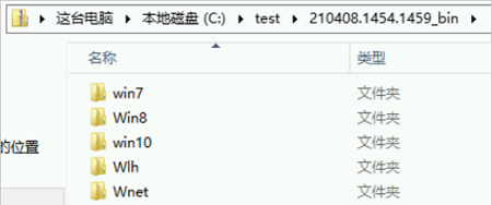 windows版本