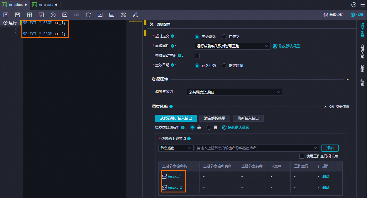 节点示例