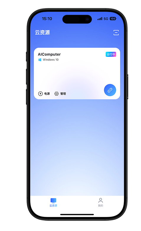 tile-running-mock