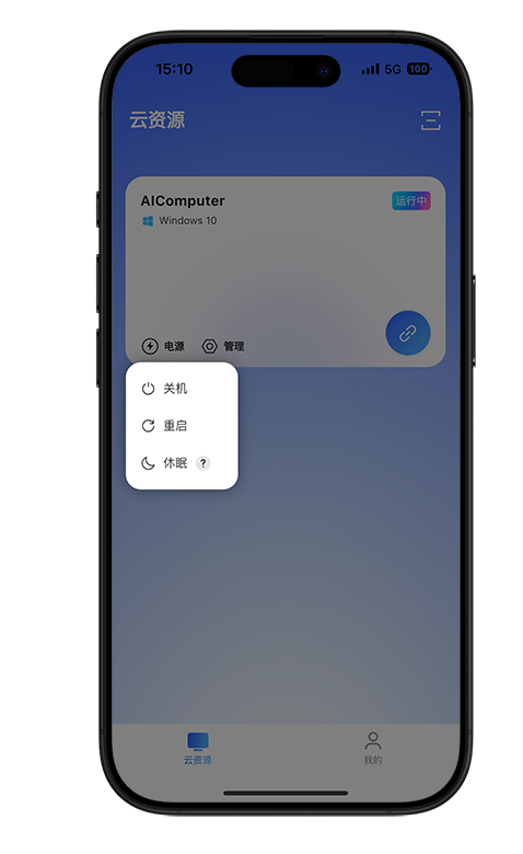 tile-power-options-mock