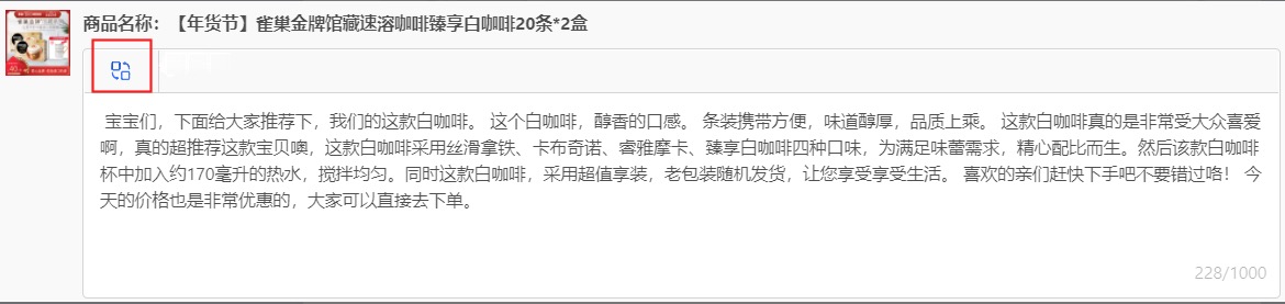 互动剧本
